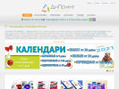 Оф. сайт организации diprint63.ru
