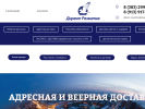 Оф. сайт организации direct-razvitie.ru