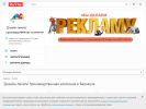 Оф. сайт организации dizain-pechat.ruvita.ru