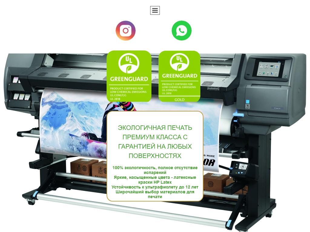 EcoPrint74 в Челябинске, Куйбышева, 3 | адрес, телефон, режим работы, отзывы