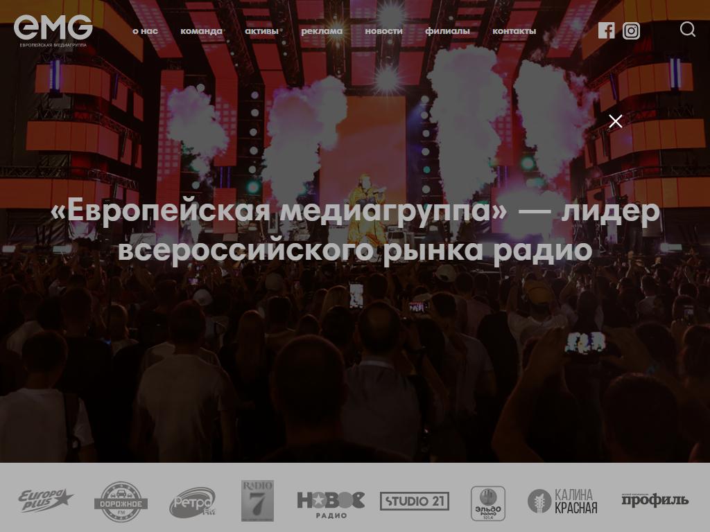 Медиа Плюс, рекламное агентство в Нижнем Новгороде, Короленко, 29 | адрес,  телефон, режим работы, отзывы