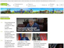 Оф. сайт организации e-osetia.ru