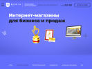 Оф. сайт организации e1media.ru