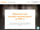 Официальная страница Еком96, агентство интернет-маркетинга на сайте Справка-Регион