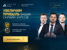 Официальная страница Empire school на сайте Справка-Регион