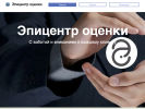 Оф. сайт организации epo-kzn.com