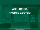 Оф. сайт организации epril.ru