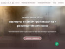 Оф. сайт организации europe-agency.ru