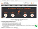 Оф. сайт организации exmagnit.ru