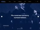 Оф. сайт организации expocontent.ru