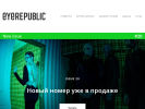 Оф. сайт организации eyerepublic.ru