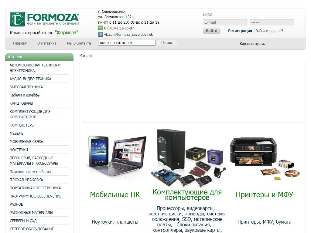 FORMOZA, компьютерный салон на сайте Справка-Регион