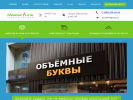 Оф. сайт организации fabrikaml.ru