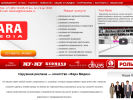 Официальная страница Фара Медиа, рекламно-производственное агентство на сайте Справка-Регион