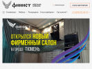 Оф. сайт организации finistmk.ru