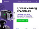 Оф. сайт организации firma-mak.ru