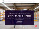 Официальная страница Капитан, аутсорсинговая компания на сайте Справка-Регион