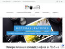 Оф. сайт организации fotocentr-lobnya.ru