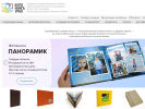 Оф. сайт организации fotokniga-ural.ru