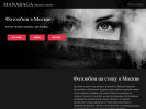 Официальная страница Manaraga Production, компания по производству фотообоев на сайте Справка-Регион