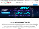 Оф. сайт организации fsfera.ru