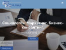 Оф. сайт организации fund-research.ru