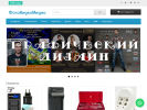 Оф. сайт организации fvmshop.ru