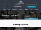 Оф. сайт организации gammakzn.ru