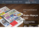 Оф. сайт организации gazetaplus.ru