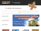 Оф. сайт организации gesheft-tula.ru
