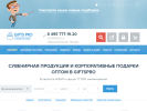 Оф. сайт организации giftspro.ru