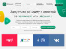 Оф. сайт организации gilmark.ru