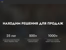 Оф. сайт организации good-peoples.ru