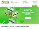 Оф. сайт организации gr93.ru