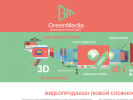Оф. сайт организации greenmedia.ru