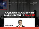 Оф. сайт организации grossemark.ru