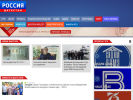 Оф. сайт организации gtrkdagestan.ru