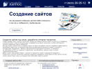 Оф. сайт организации helpos.ru