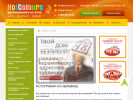 Оф. сайт организации hotcolours.ru