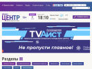 Оф. сайт организации informc.ru