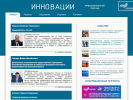 Оф. сайт организации innovacii.nsk.ru