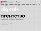 Оф. сайт организации intecweb.ru