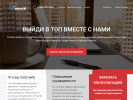 Оф. сайт организации interactiff-media.ru
