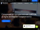 Оф. сайт организации itproduce.ru