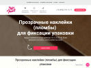 Оф. сайт организации joinpoint.ru