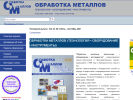 Оф. сайт организации journals.nstu.ru