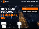 Оф. сайт организации k-media.ru