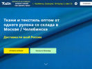 Оф. сайт организации kalin-tex.ru