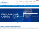 Оф. сайт организации kometatek.ru