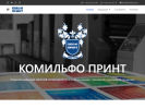 Оф. сайт организации komilfoprint.ru